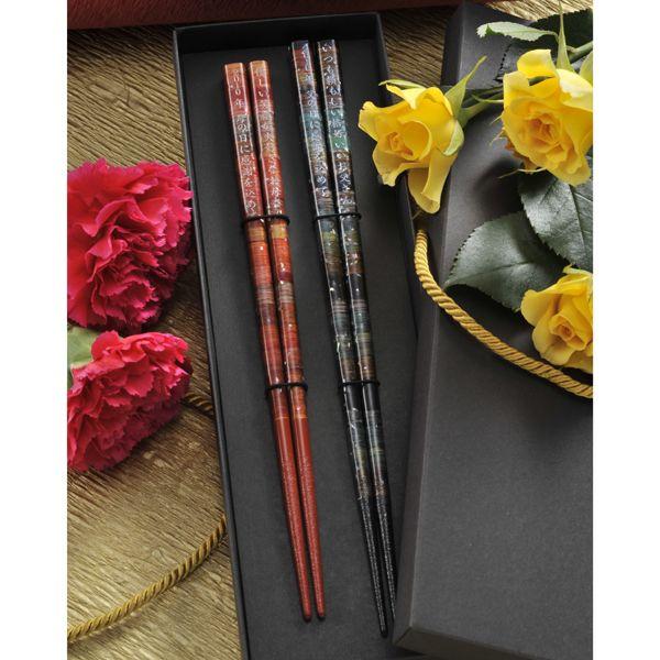 名入れ ギフト 箸 プレゼント ギフト 母 父 親 高級箸 孔雀 夫婦セット レーザー彫刻