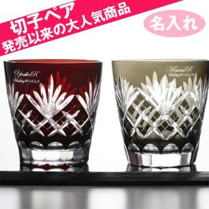 薩摩切子オールド（銅赤）八角籠目280cc 薩摩びーどろ工芸