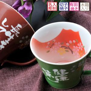 有田焼 古伊万里桜 酒器揃 (徳利×1、盃×5)（木箱入り） : 有田焼や 心