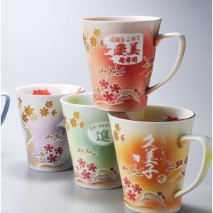 ご確認 桜 名入れ プレゼント 夫婦茶碗 ペア 感謝 名入れ ギフト SXX 有田焼 桜満開 夫婦茶碗 ペアセット 木箱入り