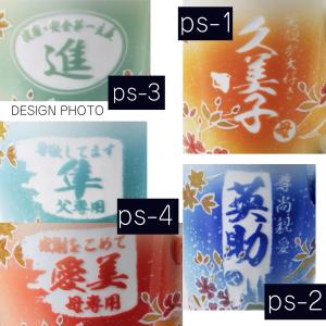 YH 名入れ ギフト 有田焼 母の日 父の日 ...の詳細画像5