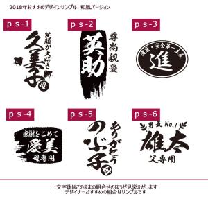YH 名入れ ギフト 有田焼 母の日 父の日 ...の詳細画像4