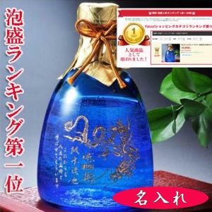 瑞泉 泡盛 古酒 瑞泉酒造 / 琉球ガラス1升 -翠- 古酒 43度,1800ml