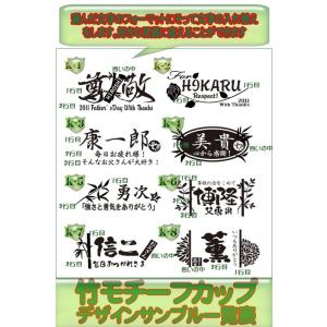名入れ ギフト SXX ペアマグカップセット ...の詳細画像1