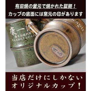 名入れ ギフト SXX ペアマグカップセット ...の詳細画像3