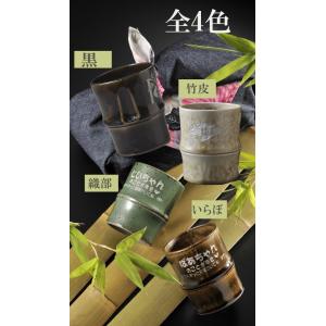 名入れ ギフト SXX ペアカップセット 有田...の詳細画像1