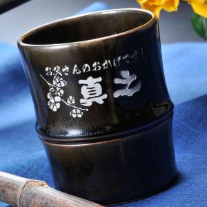 名入れ ギフト SXX ペアカップセット 有田...の詳細画像2