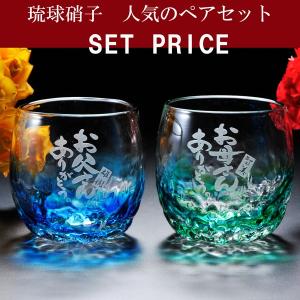 HOYA CRYSTAL TOKYO ホヤ クリスタル グラスセット 訳有り未使用品