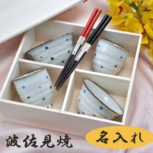 茶道具 香合 クリスマス サンタクロース 浅見与し三作 吉峯窯 木箱
