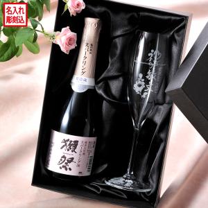 名入れ ギフト グラス 退職記念 誕生日 プレゼ...の商品画像