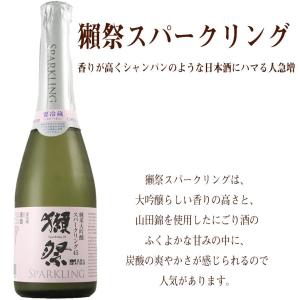 名入れ ギフト グラス 退職記念 誕生日 プレ...の詳細画像3