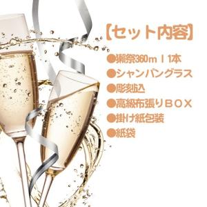 名入れ ギフト グラス 退職記念 誕生日 プレ...の詳細画像5