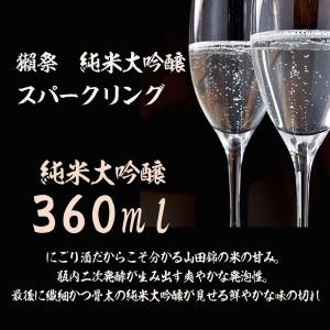 名入れ ギフト グラス 退職記念 誕生日 プレ...の詳細画像4