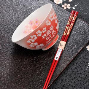 名入れ ギフト 茶碗 SXX 有田焼 胡蝶蘭 ...の詳細画像1