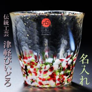 琥山窯 ぐい呑み 小野珀子作 釉裏金彩緑ぐい呑 item no.2f471