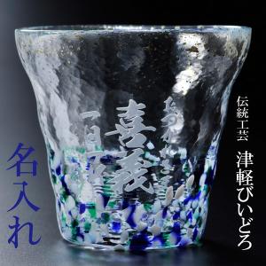 津軽びいどろ カラフェ 復刻 七里長浜 モスグリーン 日本製 木箱入