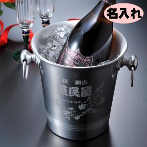 Georg Jensen GEORG JENSEN WINE&BAR ワインクーラー シャンパン