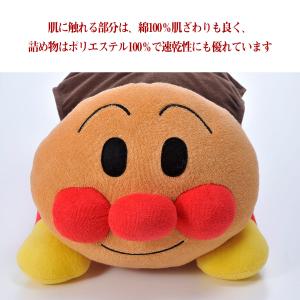 名入れ ギフト アンパンマン 名入れ 抱き枕 ...の詳細画像2