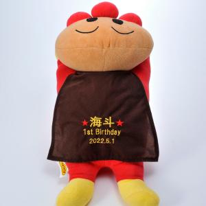 名入れ ギフト アンパンマン 名入れ 抱き枕 ...の詳細画像4