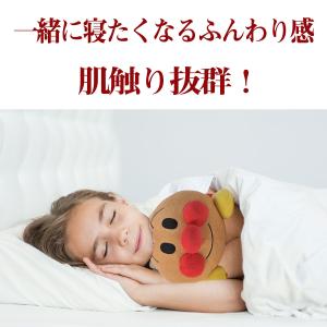 名入れ ギフト アンパンマン 名入れ 抱き枕 ...の詳細画像5