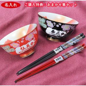 若狭塗箸 木製越前塗 桜川 夫婦椀セット /食器洗浄機対応 : 漆器久太郎