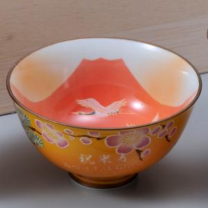 ノリタケ 食器 お皿 NORITAKE ヨシノ 27.5cmプレート : テーブル