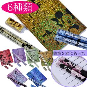 ホワイトデー お返し ディズニーの商品一覧 通販 Yahoo ショッピング