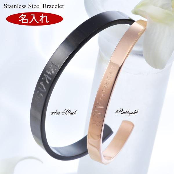 在庫処分　特価　SALE　　バレンタイン　お返し　名入れ　アクセサリー　クリスマス　男性　女性　ブレ...