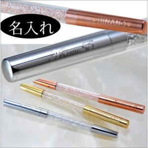 HERMES（エルメス） ボールペン アレグロ ボールペン シルバー925