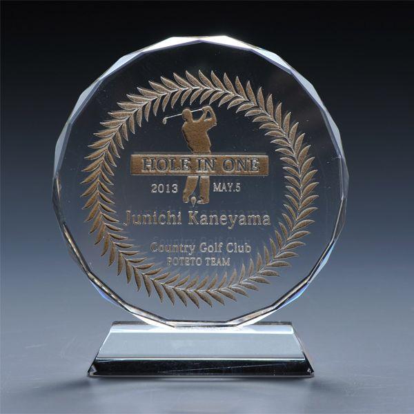 表彰式　記念品　クリスタル　盾　　記念日　写真たて　名入れ プレゼント クリスタル製サークルミニ盾オ...