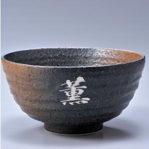 名入れ ペアギフト SXX 食器セット 黒備前...の詳細画像5