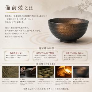 名入れ ペアギフト SXX 食器セット 黒備前...の詳細画像3