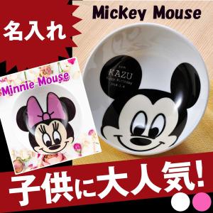 名入れ 名前入り ギフト プレゼント 喜ばれる 彼女 誕生日 贈り物 かわいい 子供 孫 Disney ディズニー キャラクター お茶碗 ミッキー Or ミニーマウス Cw Sr Mk 名入れのギフトハートangelic 通販 Yahoo ショッピング