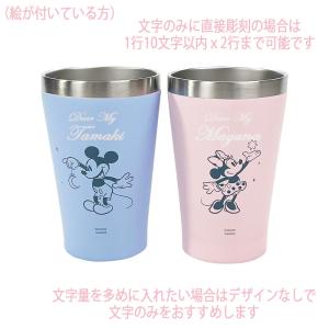 名入れ ギフト LXX ペアタンブラーセット ...の詳細画像2