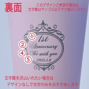 名入れ ギフト LXX ペアタンブラーセット ...の詳細画像5