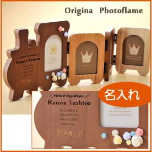 出産祝い 名入れ おしゃれ　ベビー　フォトフレーム　フォトスタンド　内祝い　木製フォトフレーム　汽車トレイン（ローズチャーム付）