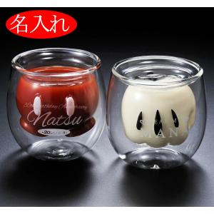 【在庫限り】名入れ　プレゼント　おもしろ　ユニーク　誕生日　ギフト　ディズニー ダブルウォールグラス Disney ミッキー Mickey コップ