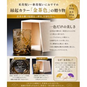 名入れ SXX 切子 江戸菱硝子 モダン紋様 ...の詳細画像1