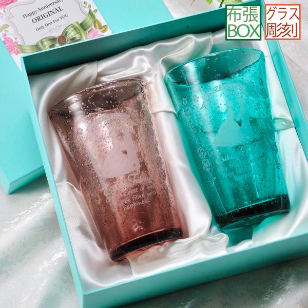 名入れ ペアギフト SXX グラス 気泡びいどろビアグラス グリーン パープル 2点セット 布張りB...