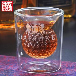 アルスター ショットグラス 石塚硝子 グラスコップ ウイスキーグラス90