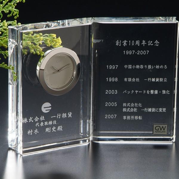 【入荷待ち】名入れ ギフト 退職記念 感謝状 オープン記念 新築祝い 企業 店舗用 表彰品 記念品 ...