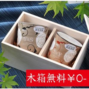 名入れ ギフト お祝い 還暦 喜寿 米寿 卒寿...の詳細画像2