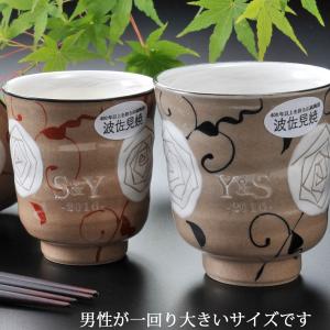 名入れ ギフト お祝い 還暦 喜寿 米寿 卒寿...の詳細画像4