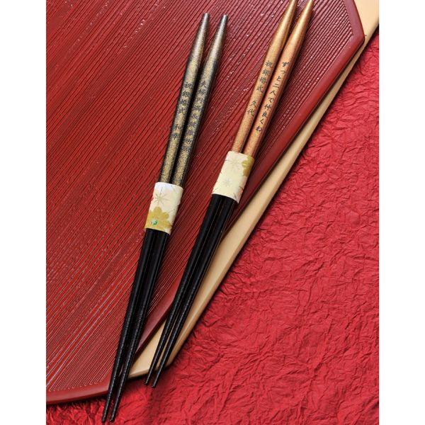 結婚祝い プレゼント オシャレ ペア 女友達 名入れ 箸  プレゼント ギフト 高級箸 オリジナルM...