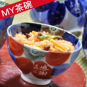 備前焼 岡部享憲 作 石肌焼酎杯（岡部-06）| おしゃれ 日本製 山口県