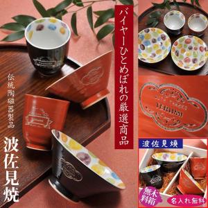 茶道具 抹茶茶碗 嶋台茶碗 島台茶碗 小林太玄書付 佐々木昭楽作 赤楽焼