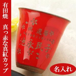 すべての美しい花の画像 50 赤い もの 一覧