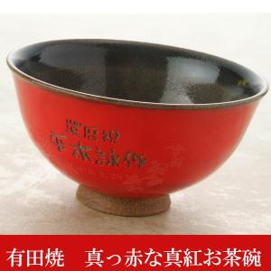 ys7056089; 宗sou 泉窯 加藤藤山造 黄結晶茶碗（共箱）【道】 : お