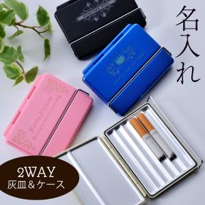 煙草 ( タバコ ) ケース 木製 【 タバコケース ワイド 】 タバコの箱と