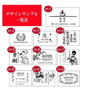 名入れ ギフト LXX 国産桧 1合枡の詳細画像1